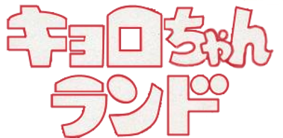 Kyoro-chan Land (Japan) logo